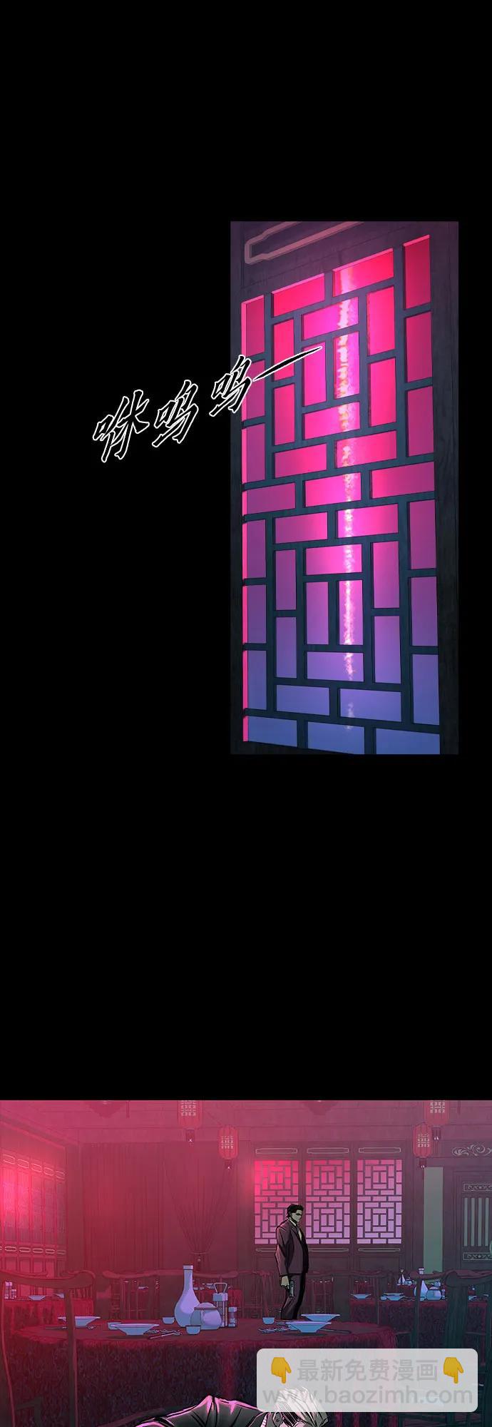 第28话62