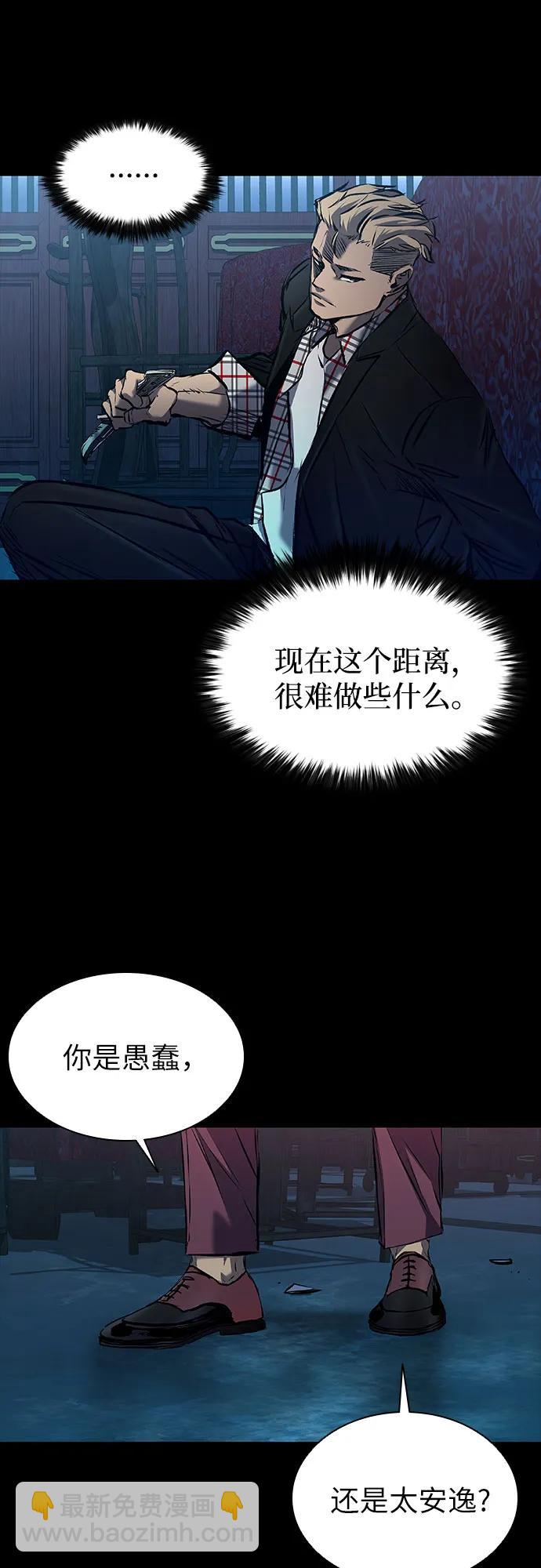 第28话66