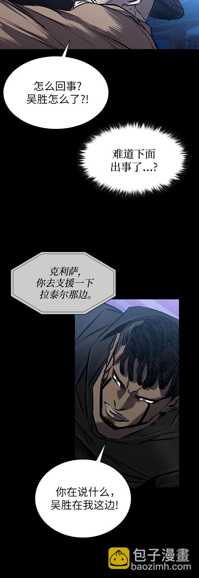 第28话70