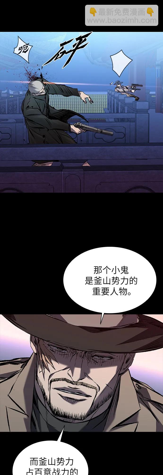 第28话71
