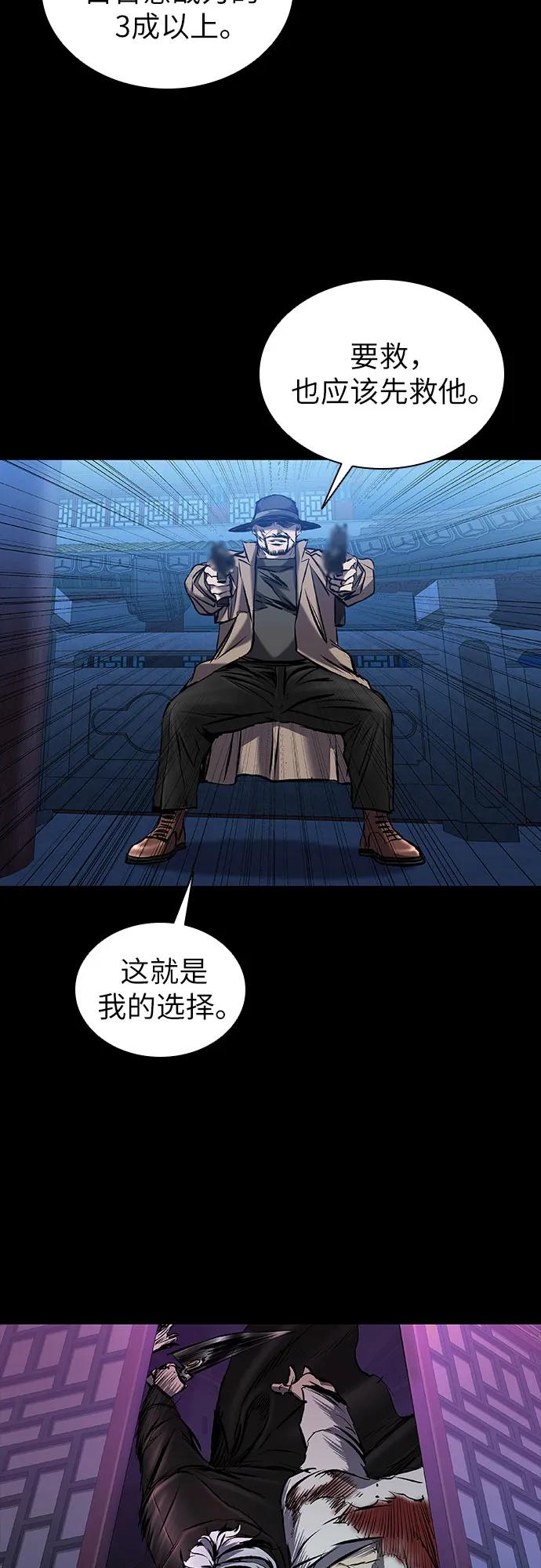 第28话72