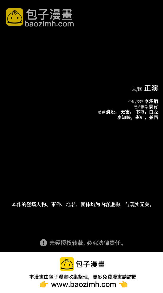 第28话75