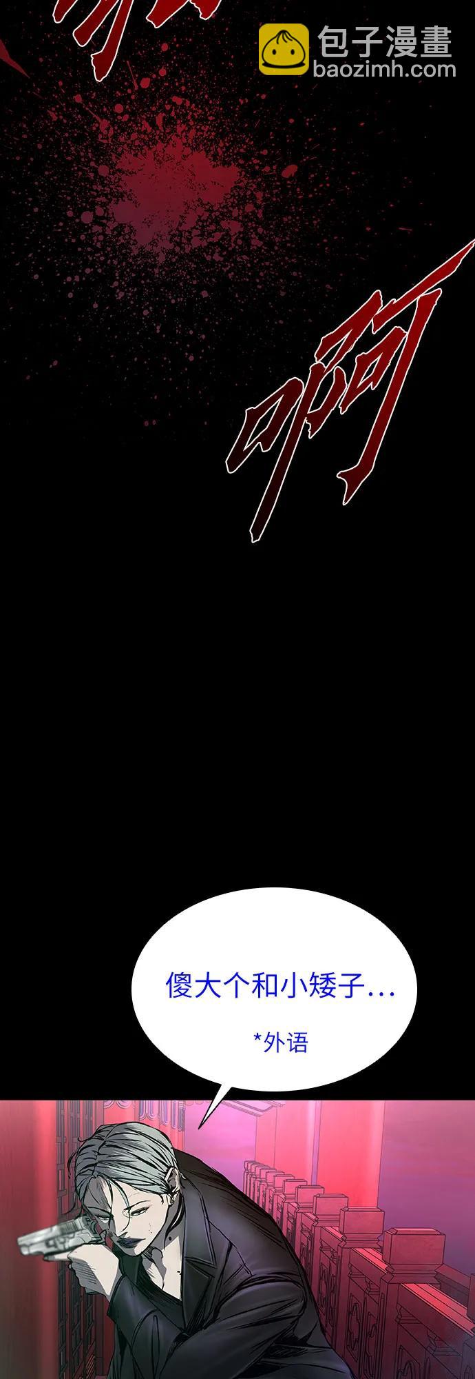 第28话9