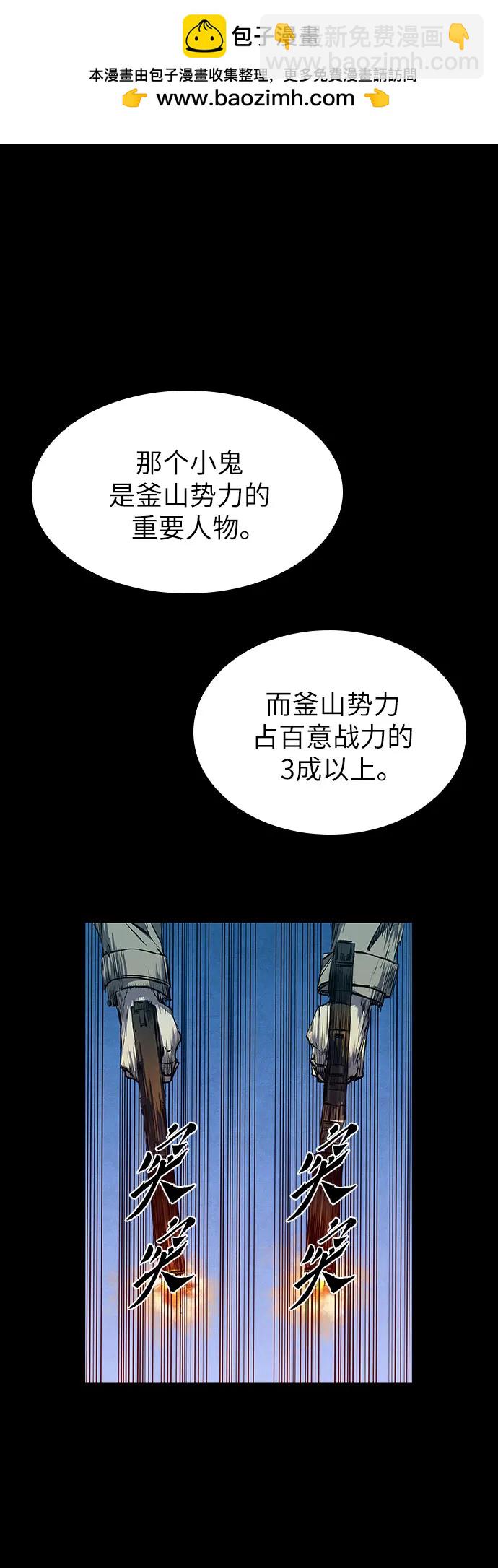 第29话1