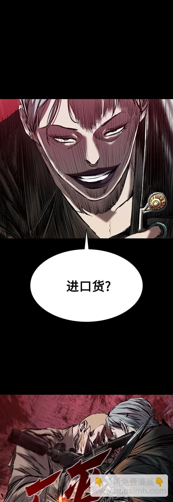 第29话10