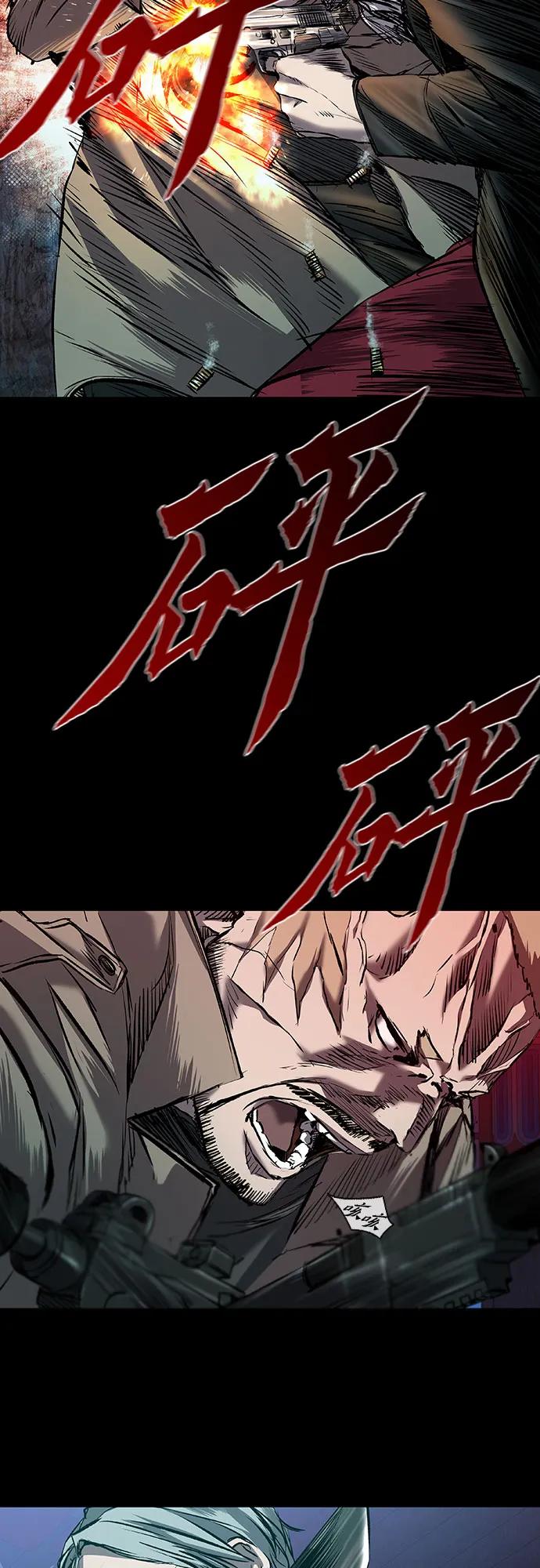 第29话11