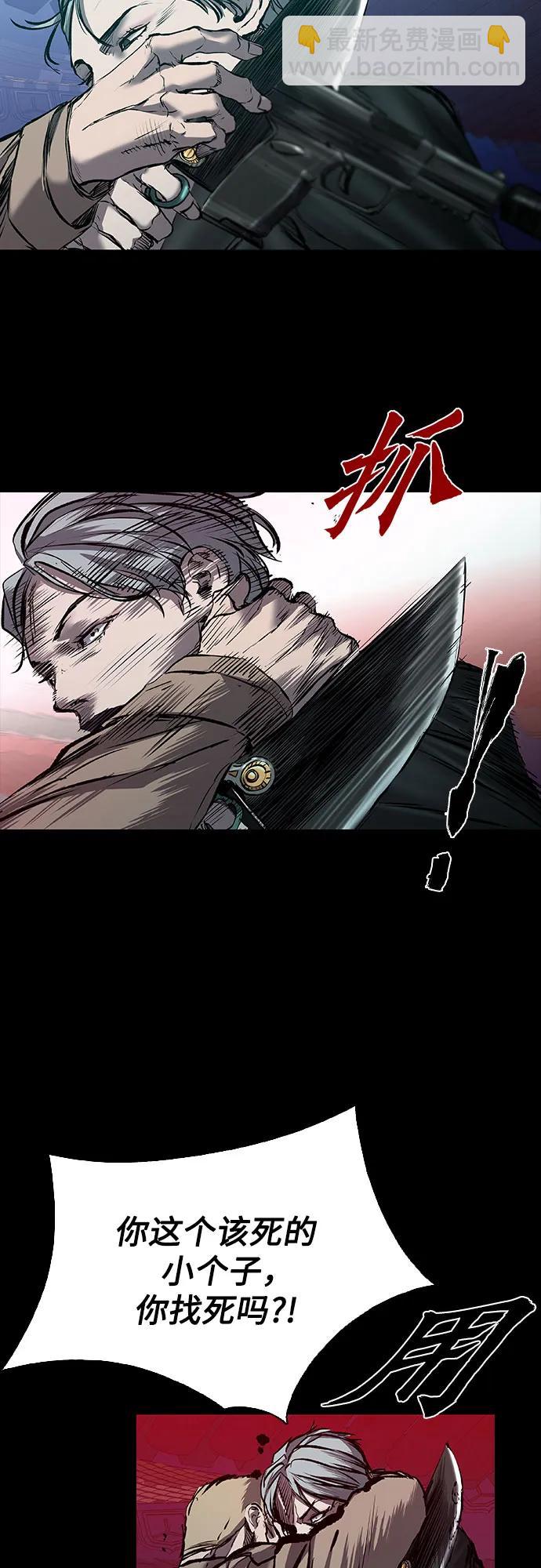 第29话12