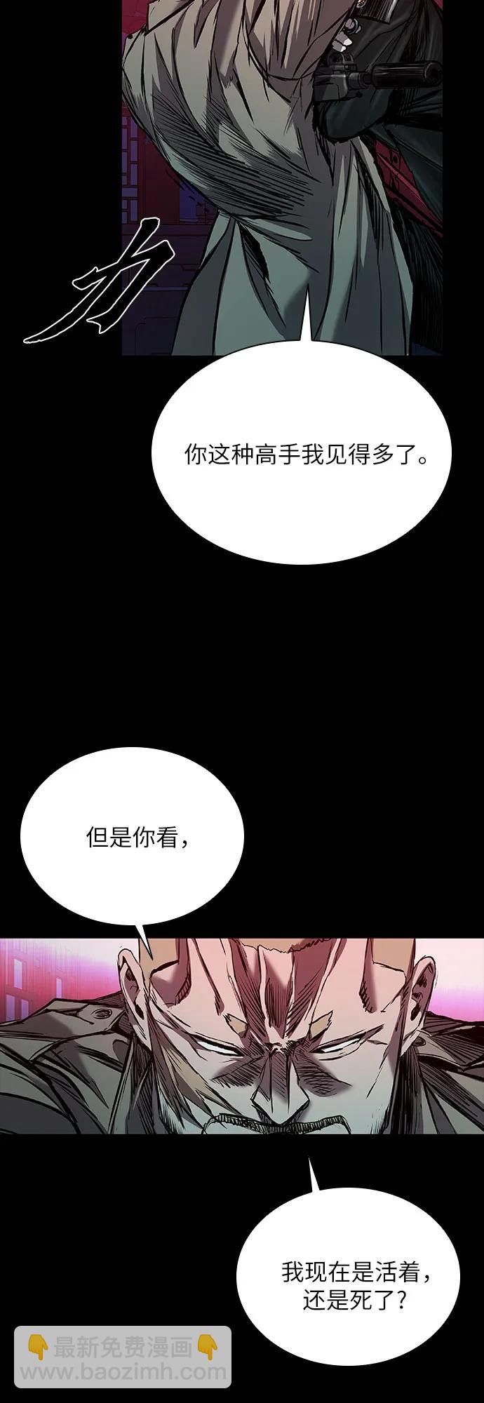 第29话13