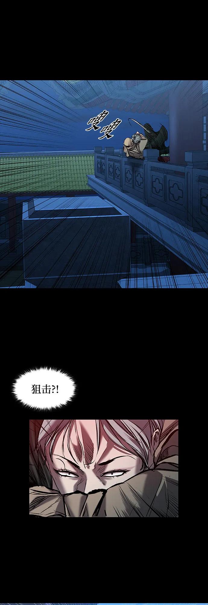 第29话14