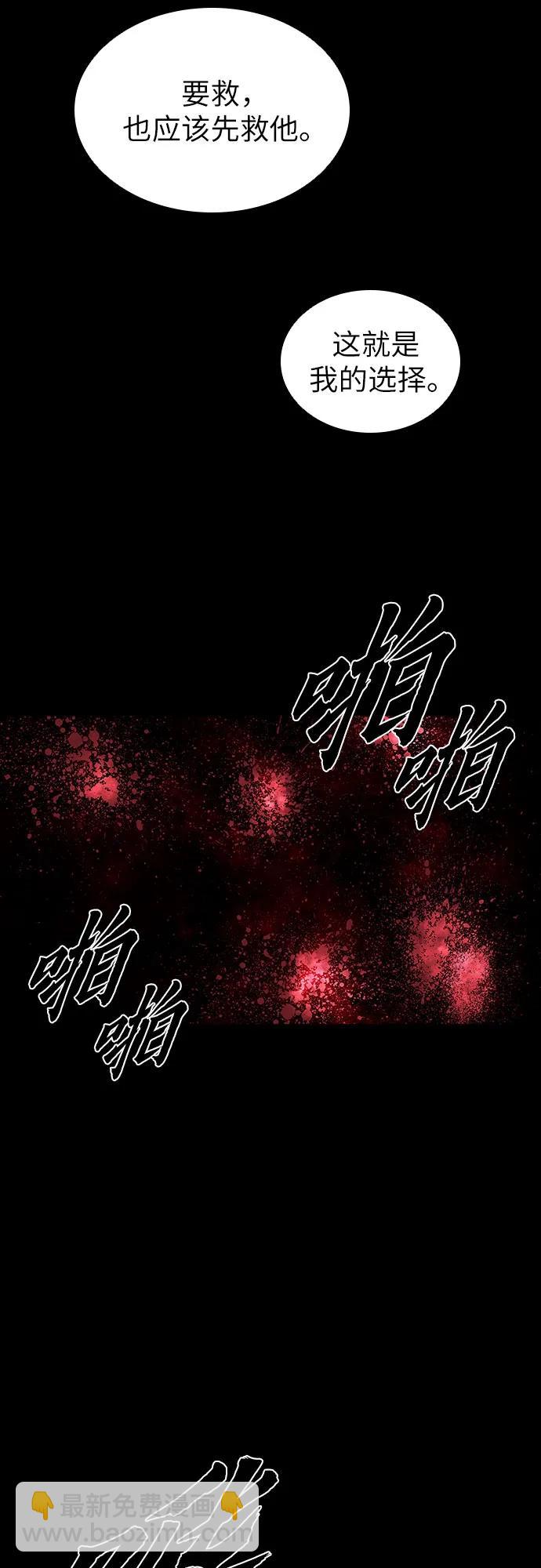 第29话2