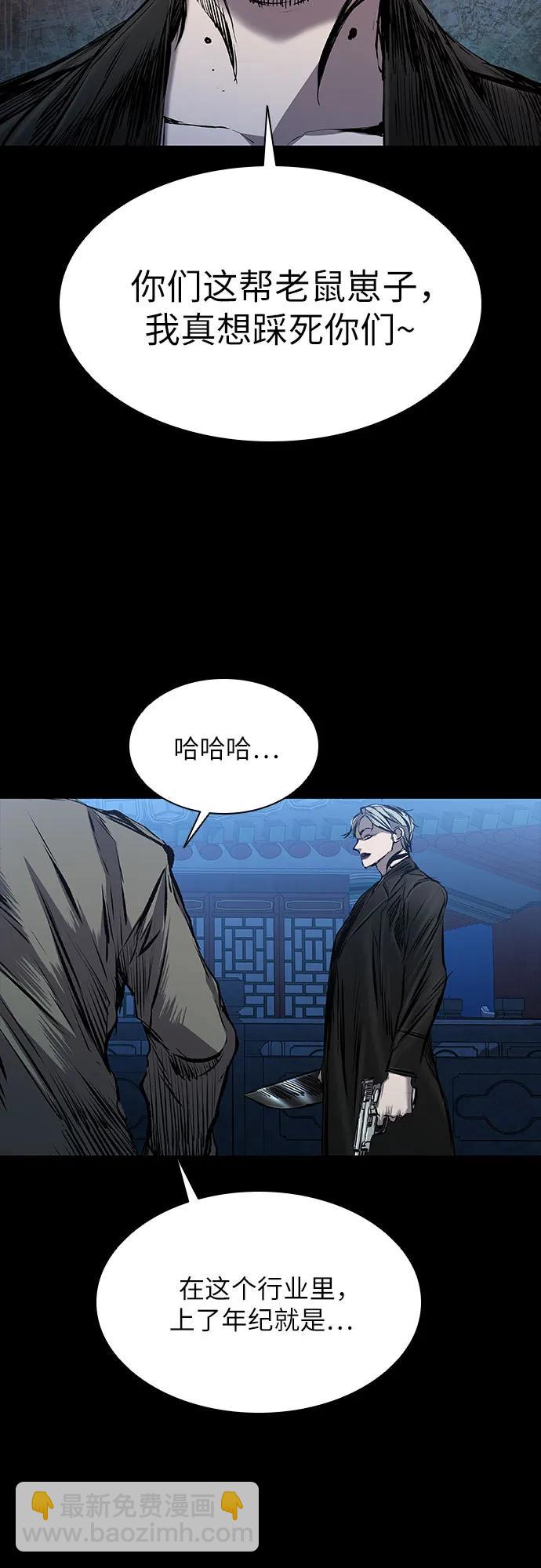 第29话25