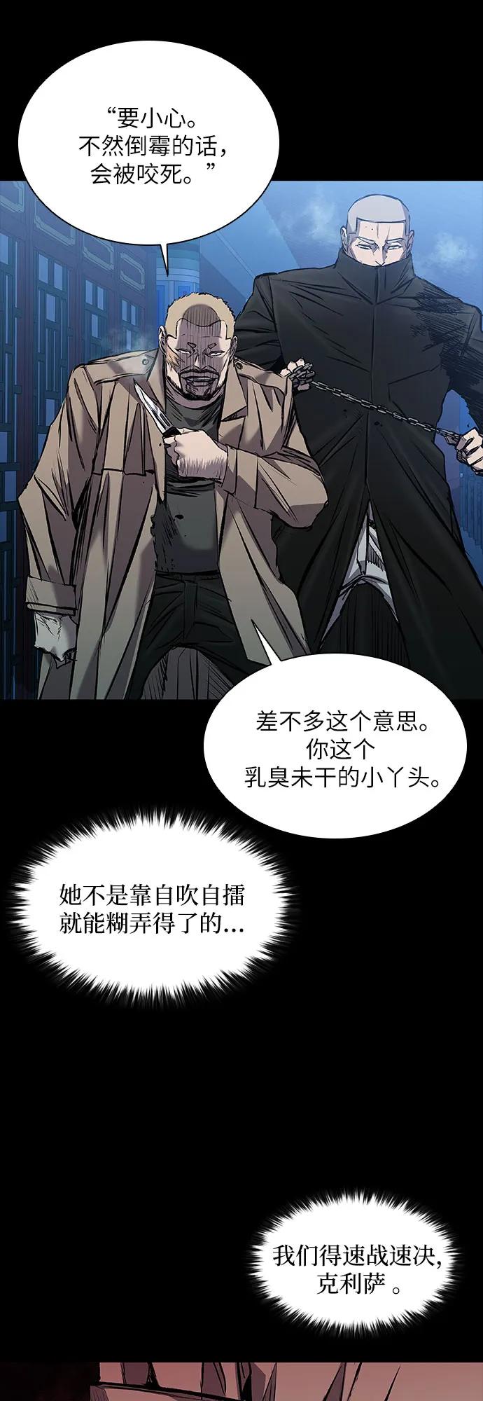 第29话26