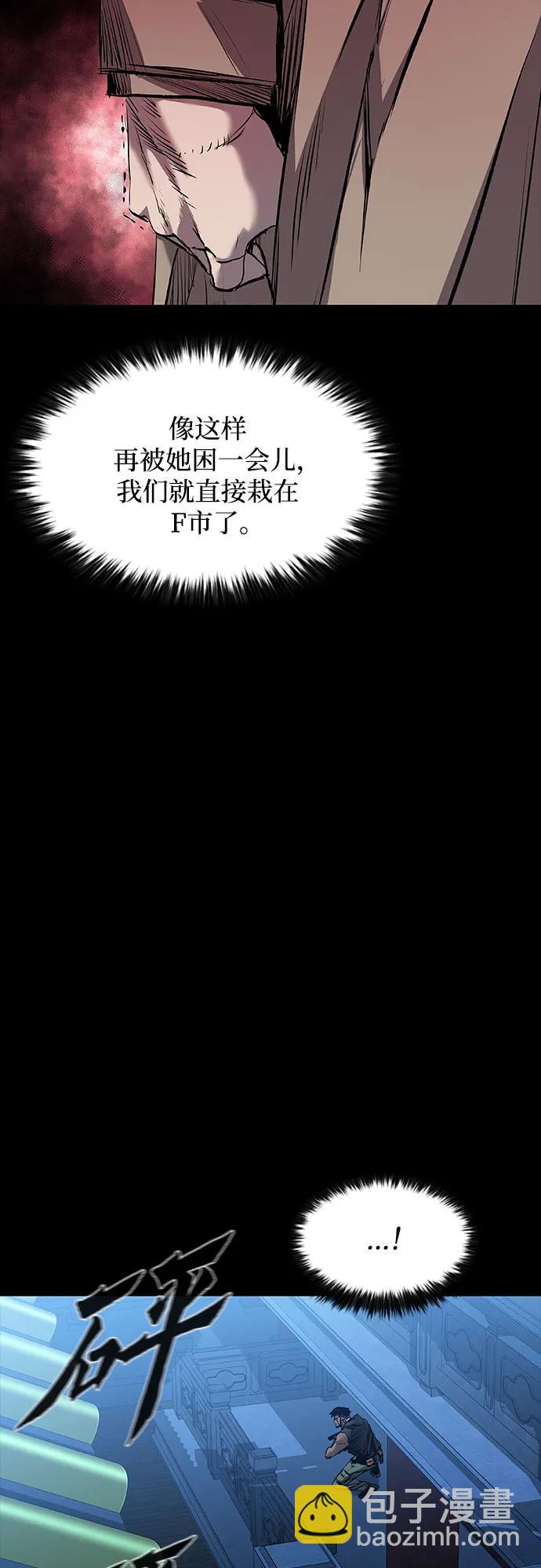 第29话27