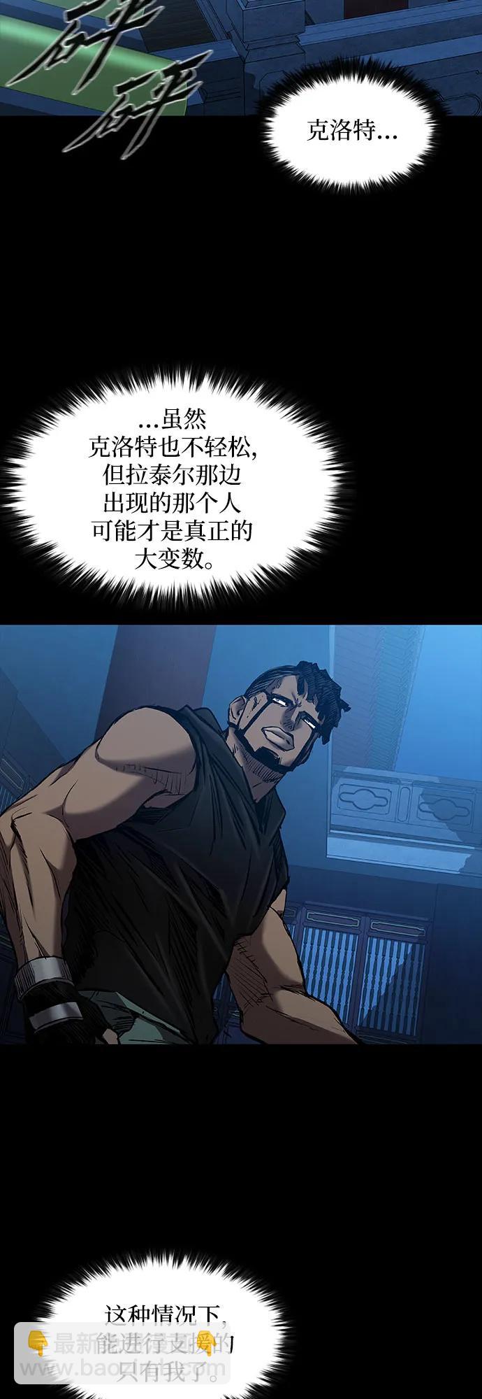 第29话28