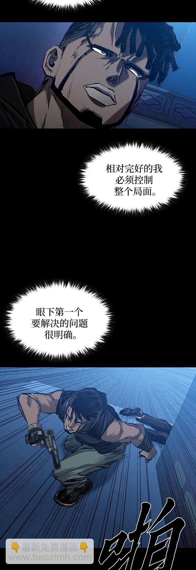 第29话29