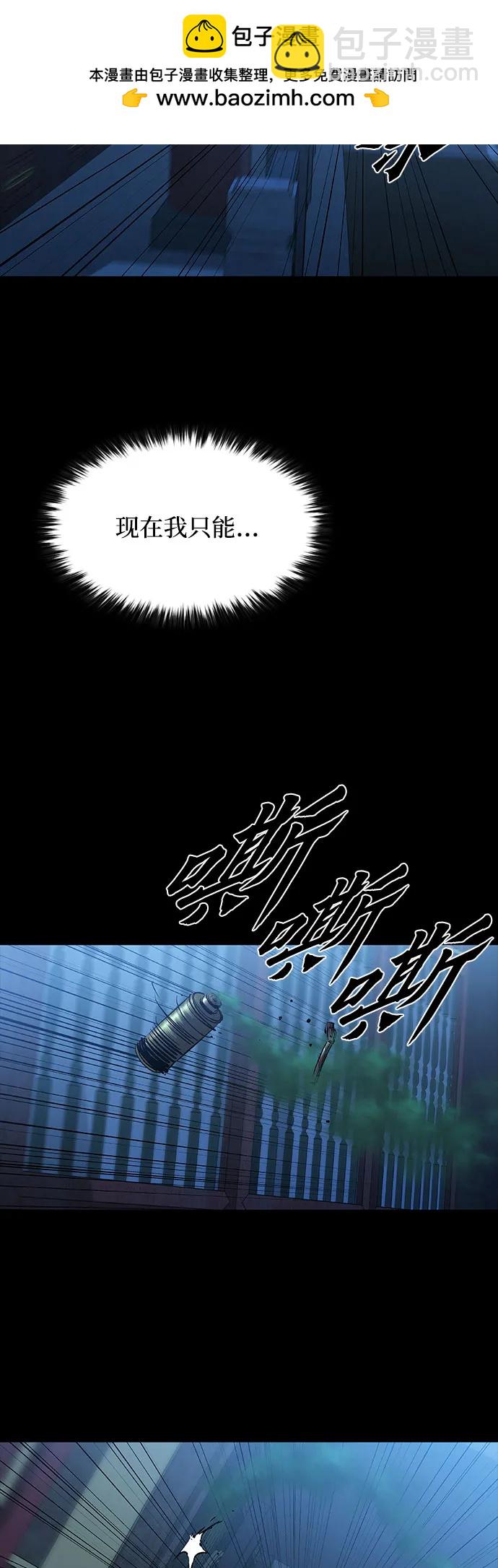 第29话31
