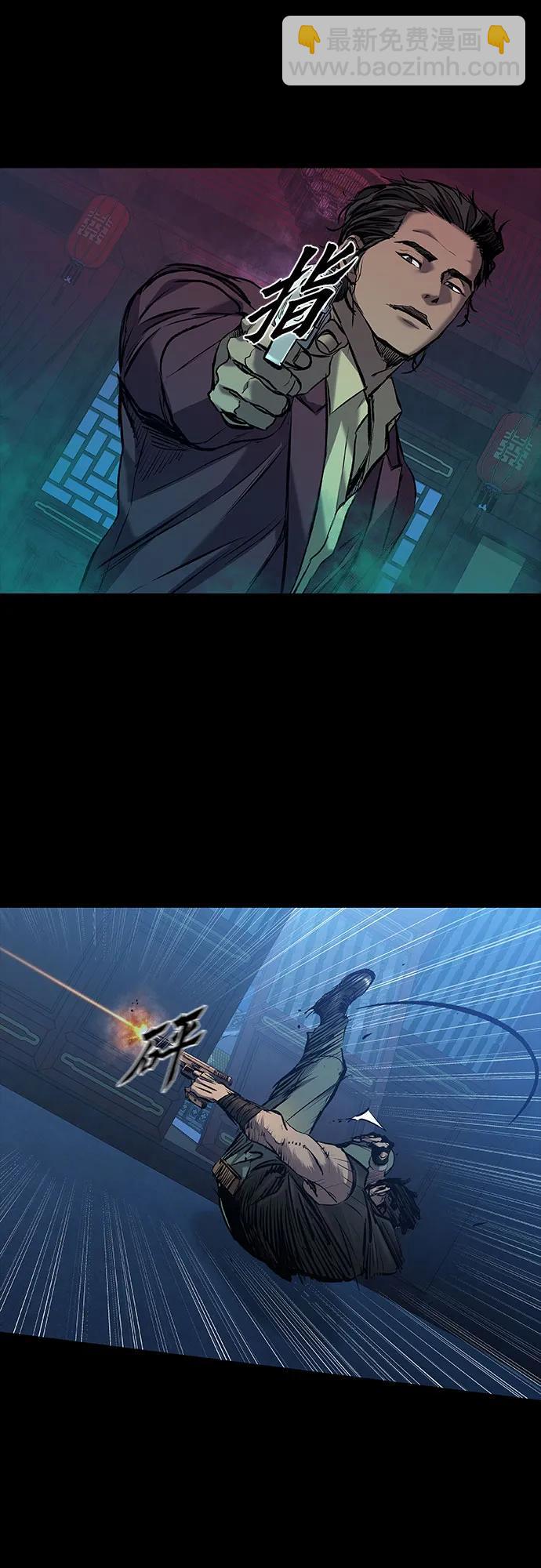 第29话33