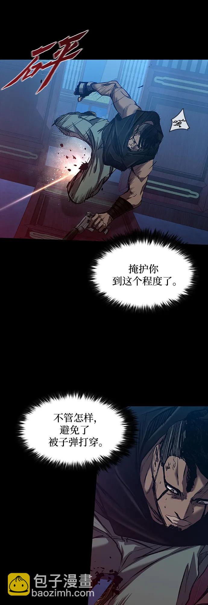 第29话34
