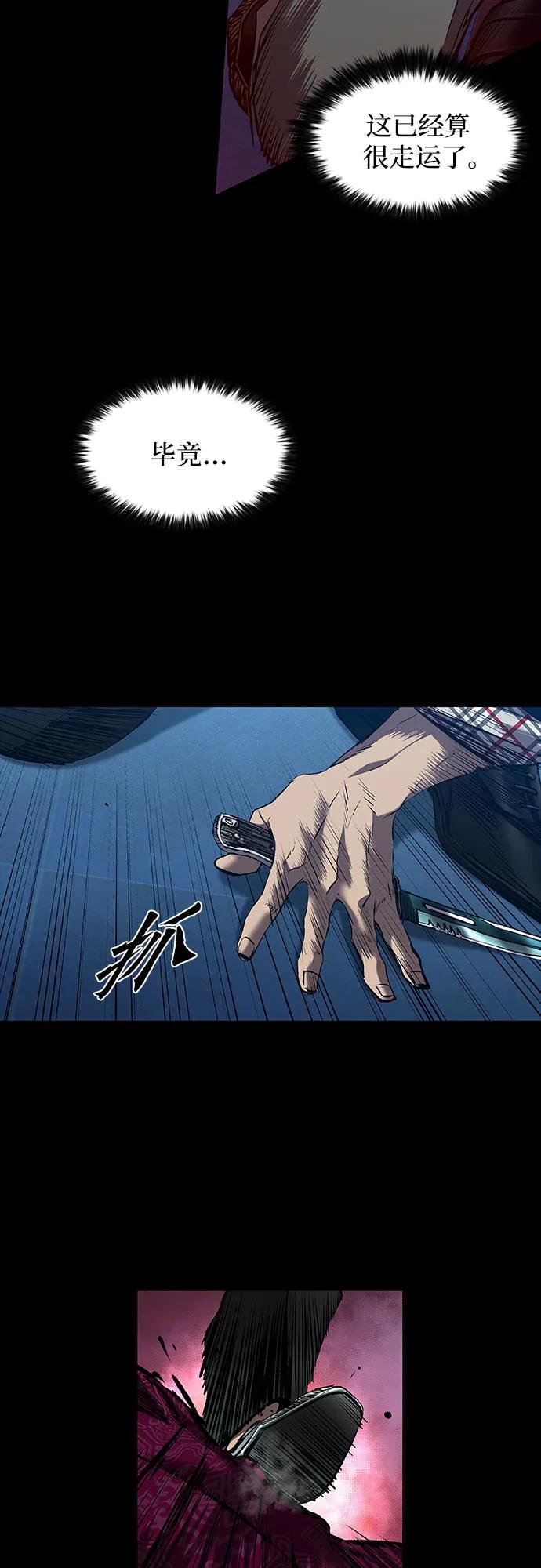 第29话35
