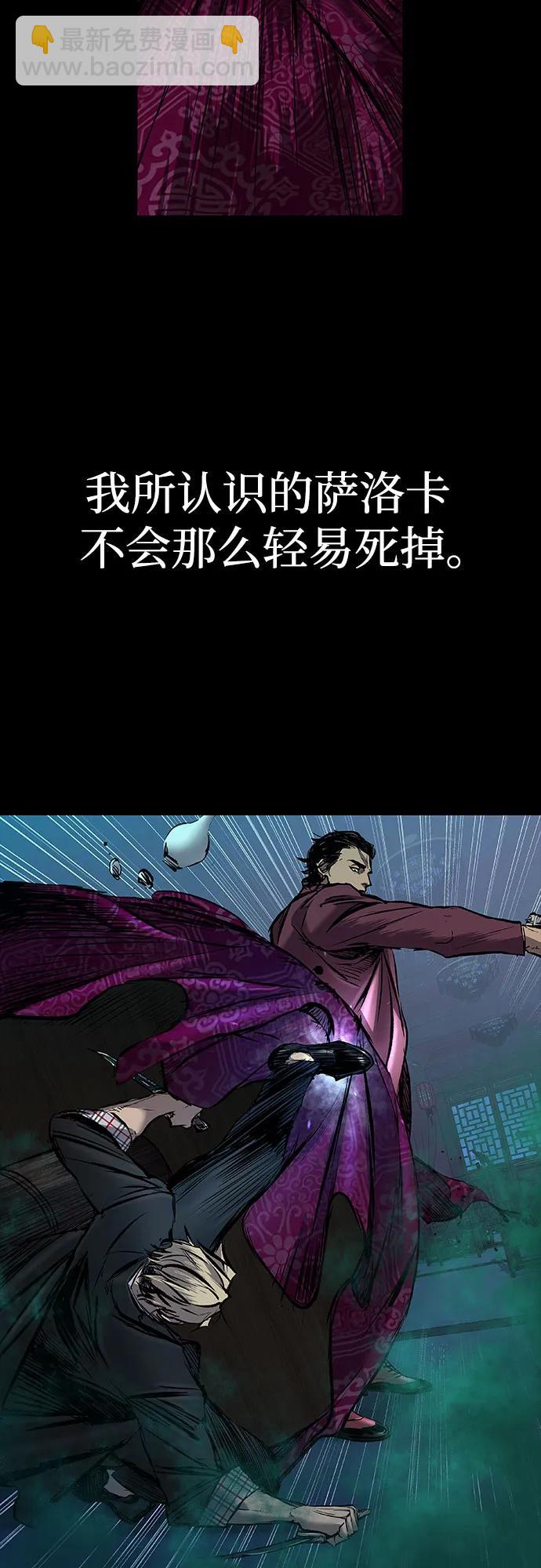 第29话36