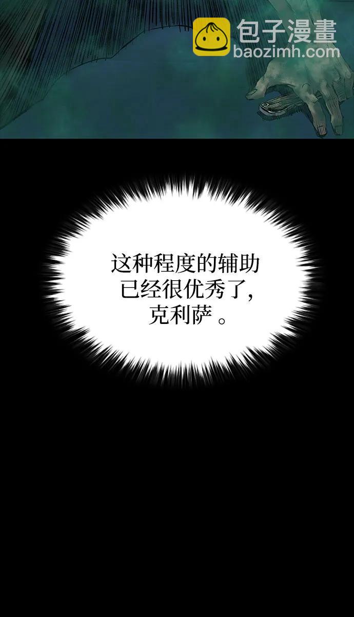 第29话38