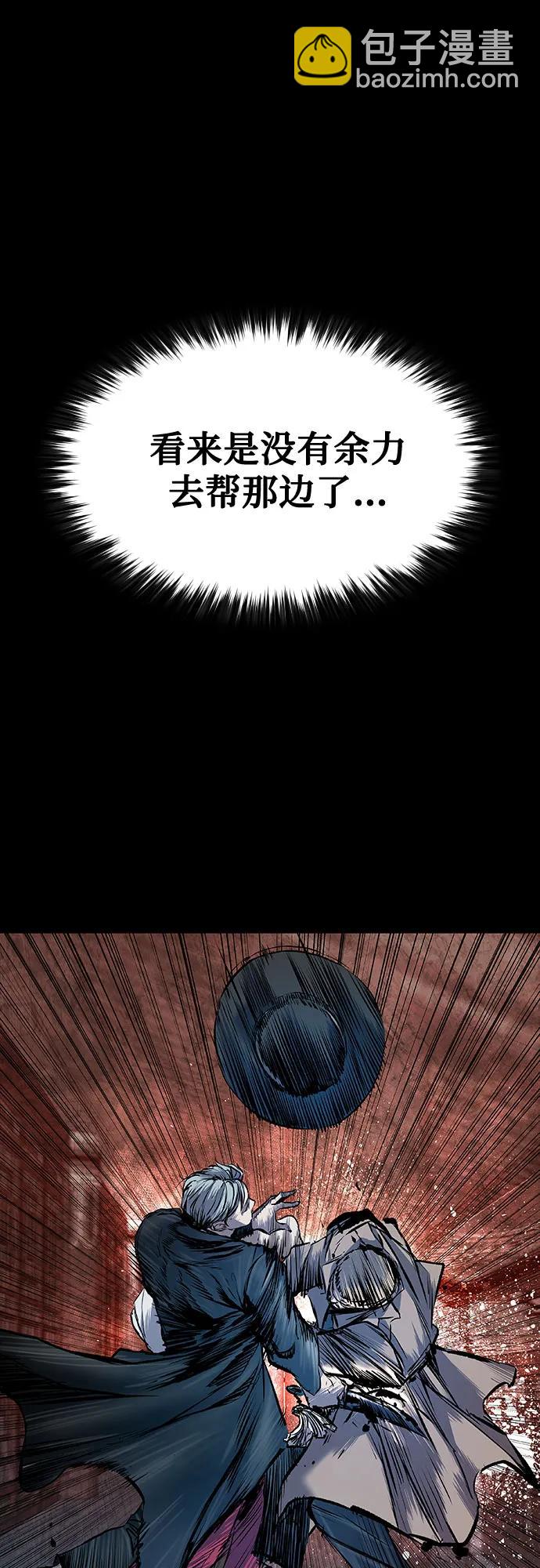第29话4