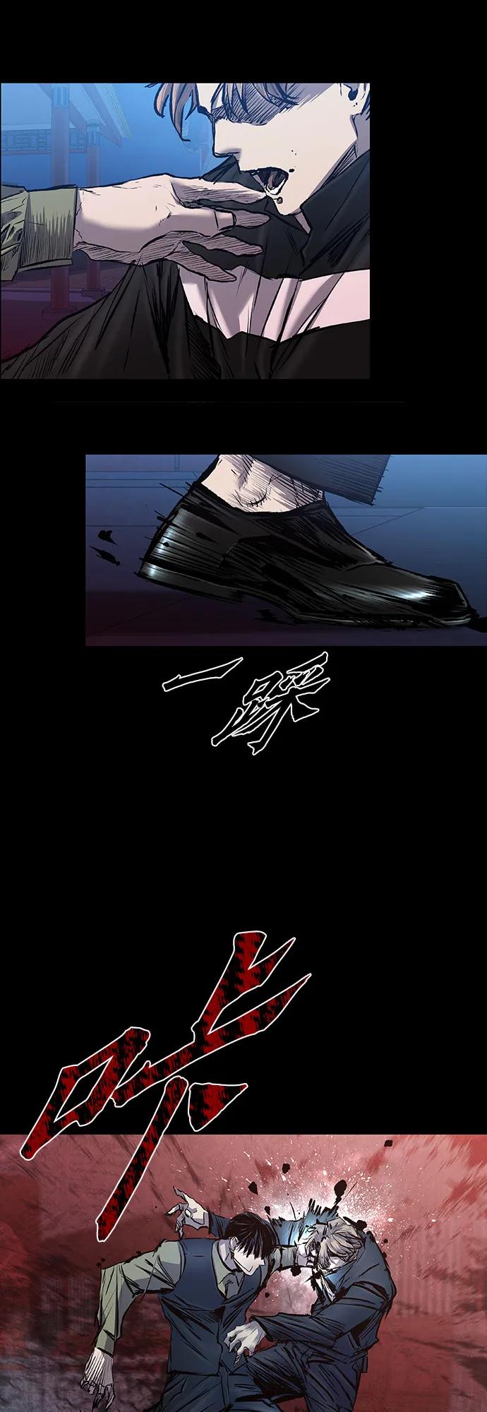 第29话40