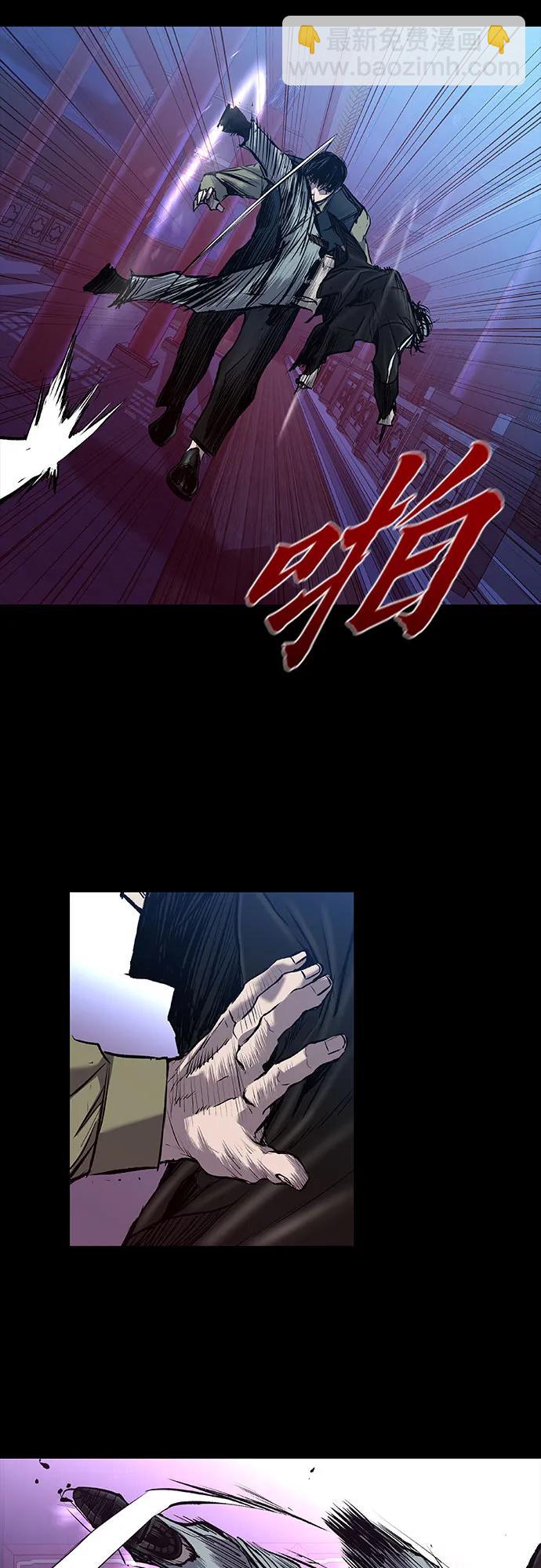 第29话43