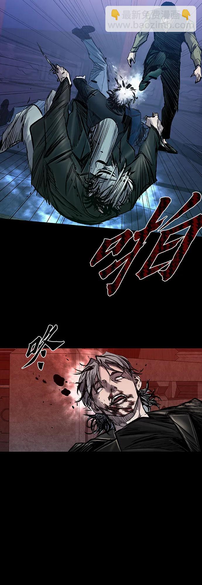 第29话45