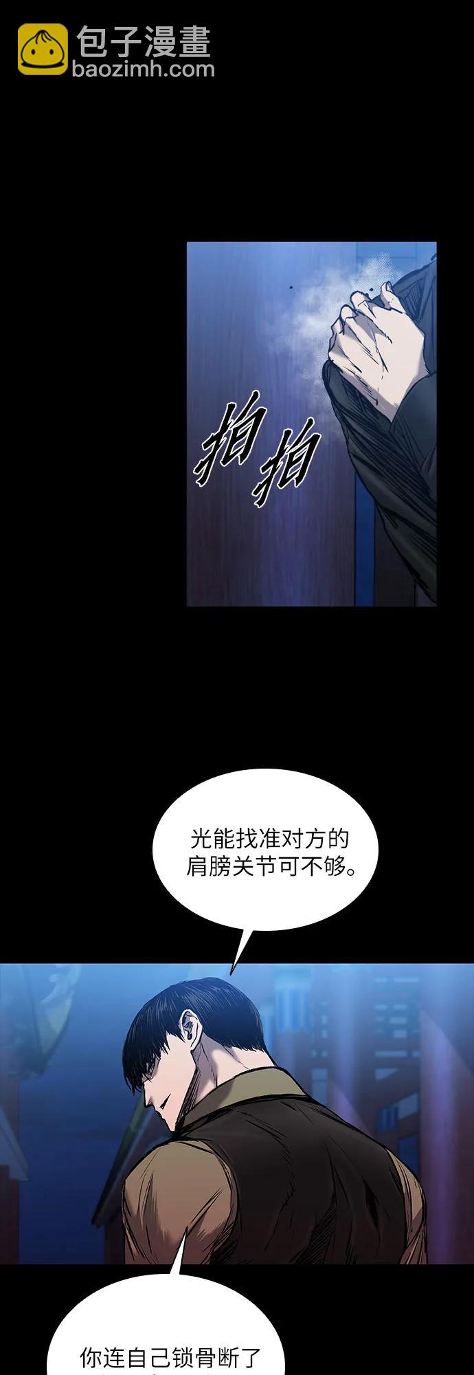 第29话46