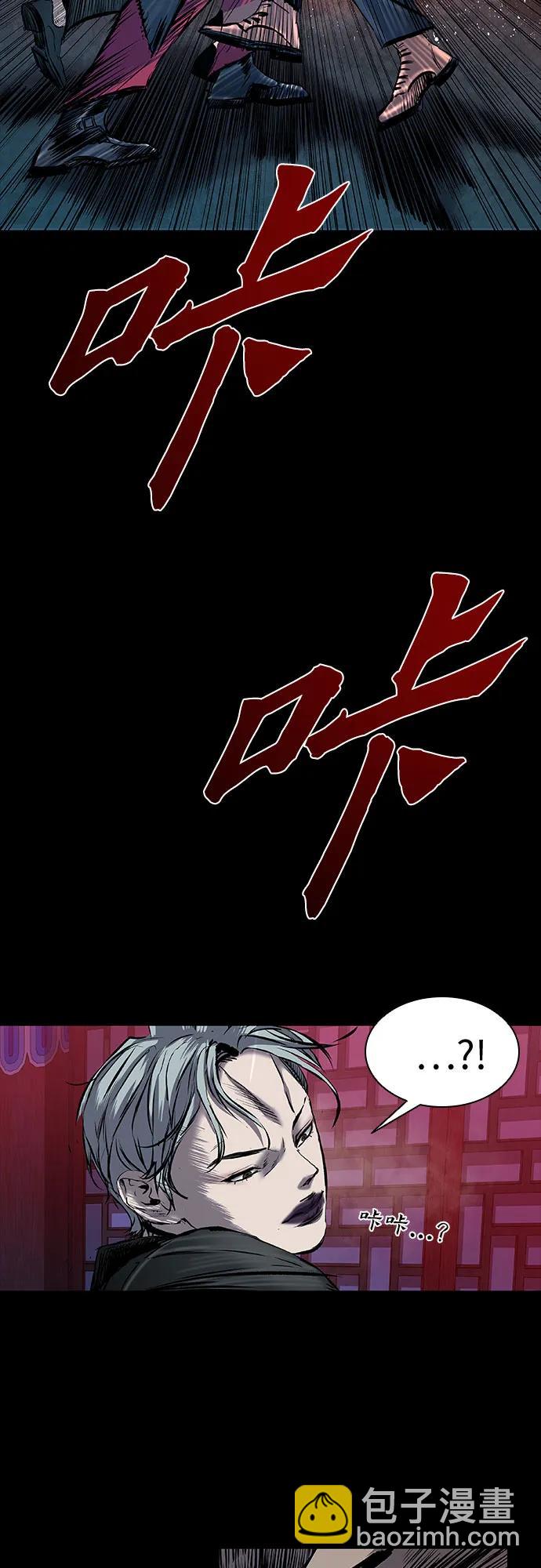 第29话5