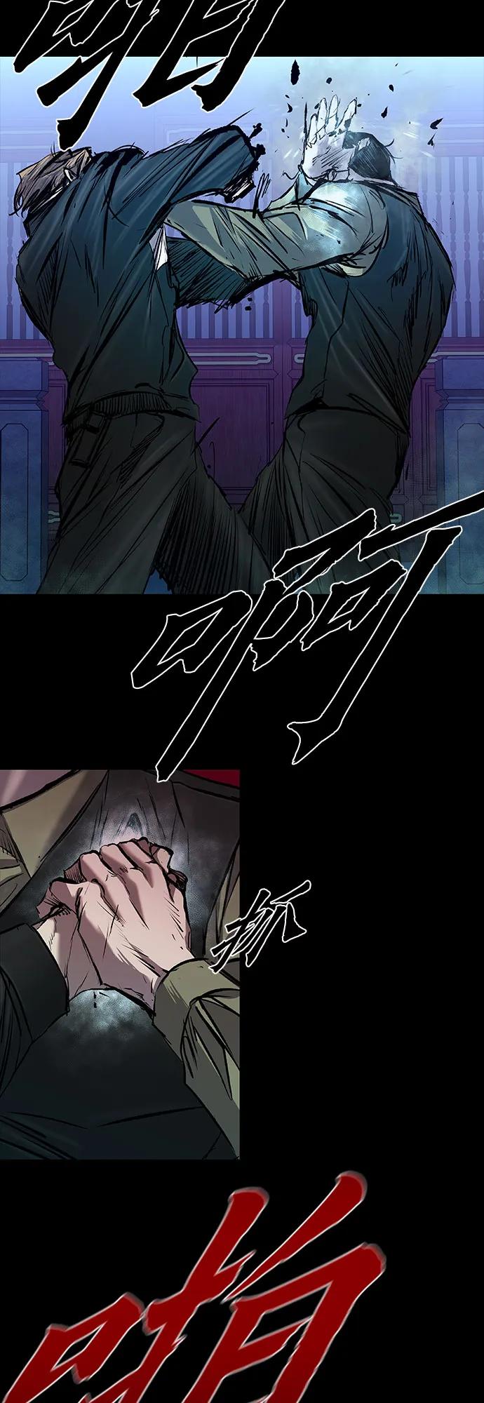 第29话55