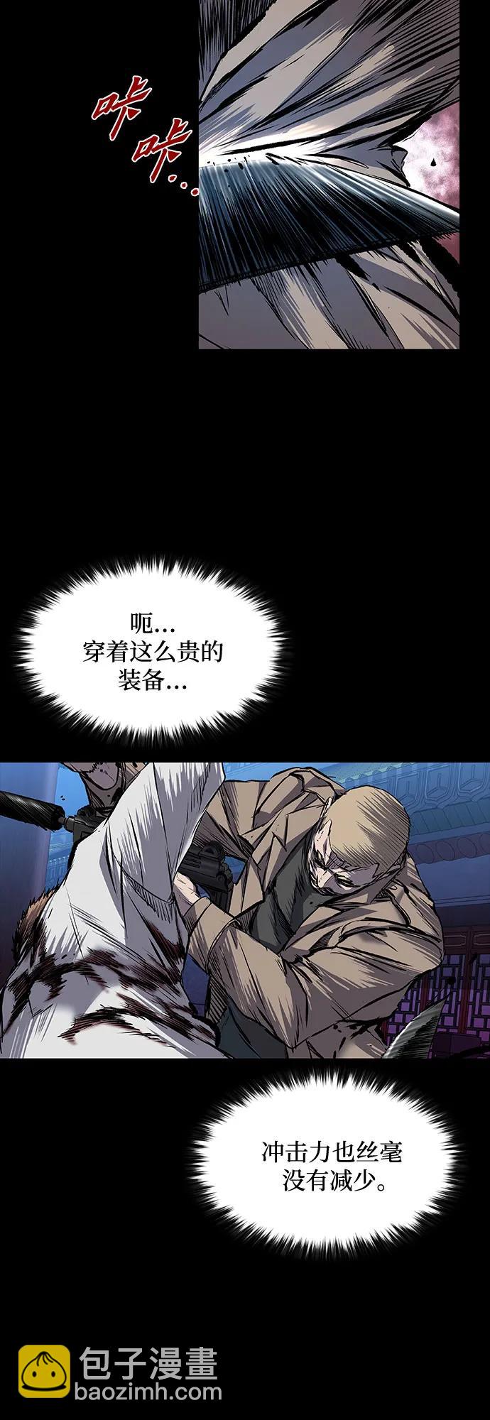 第29话6
