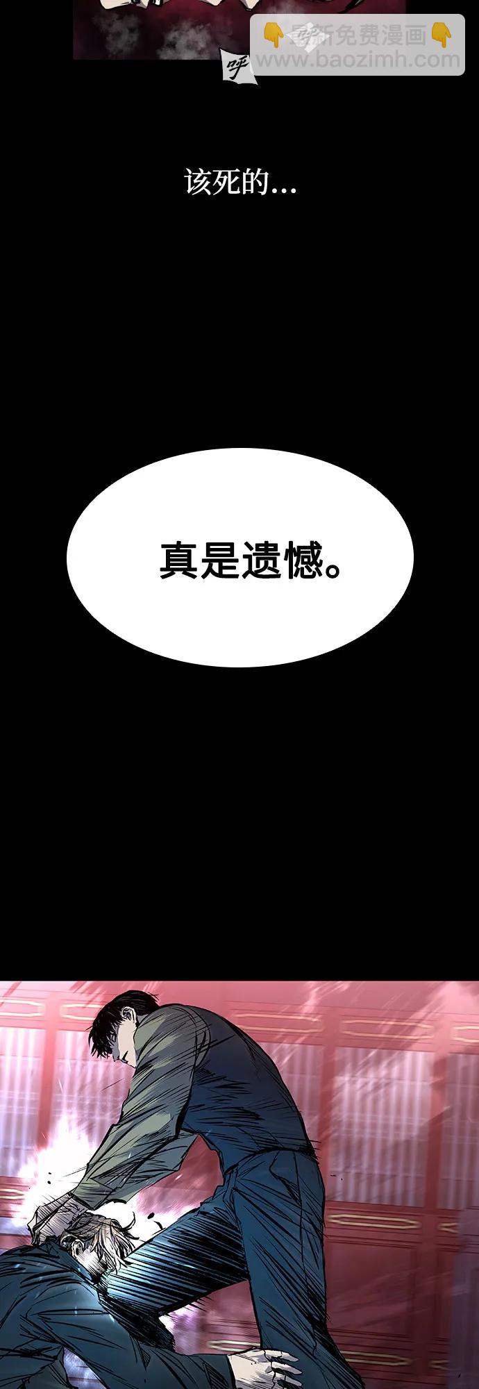 第29话60