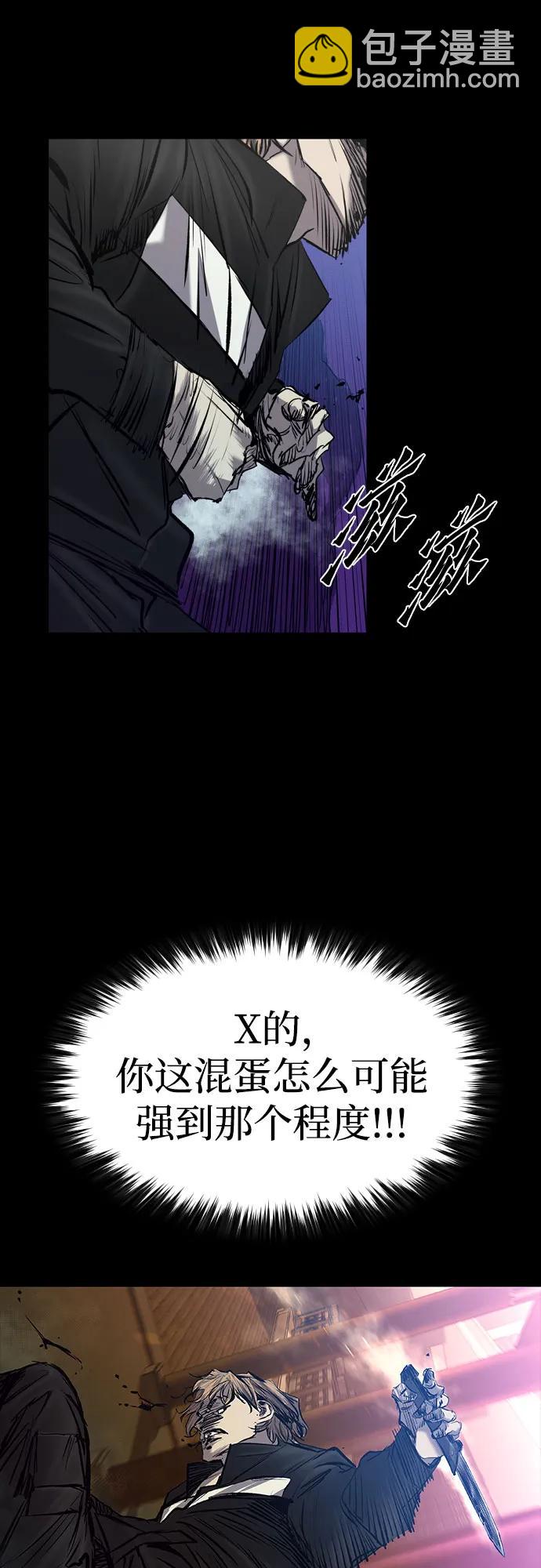 第29话63