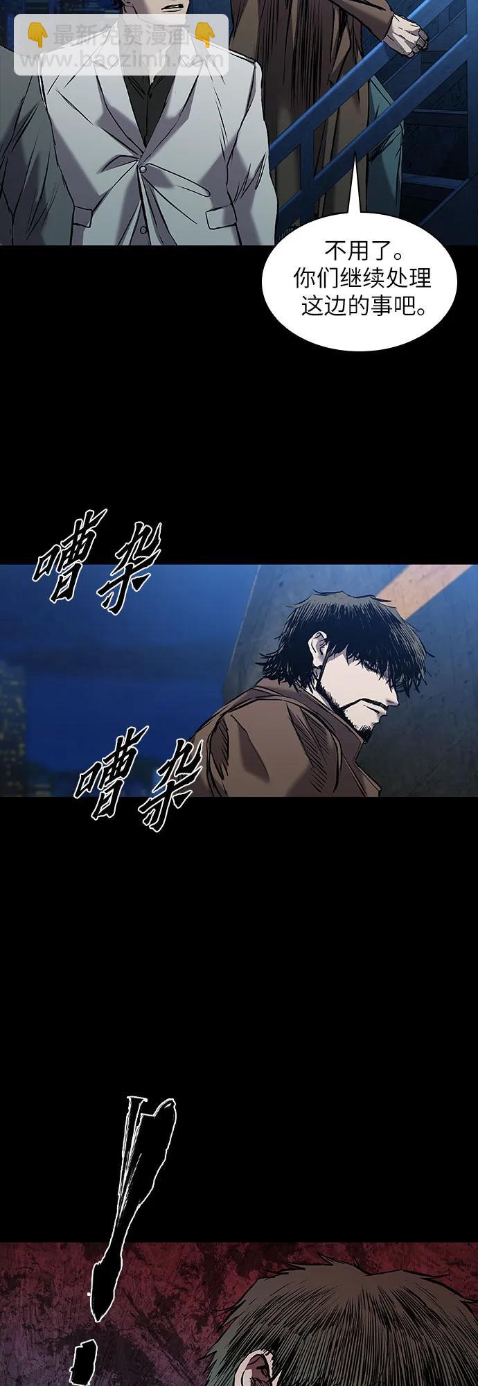 第29话66
