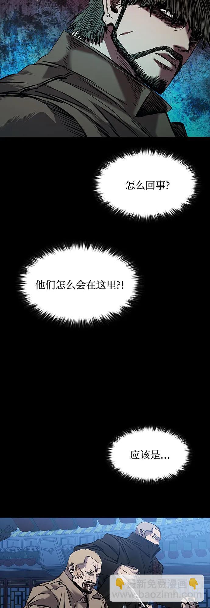 第29话67
