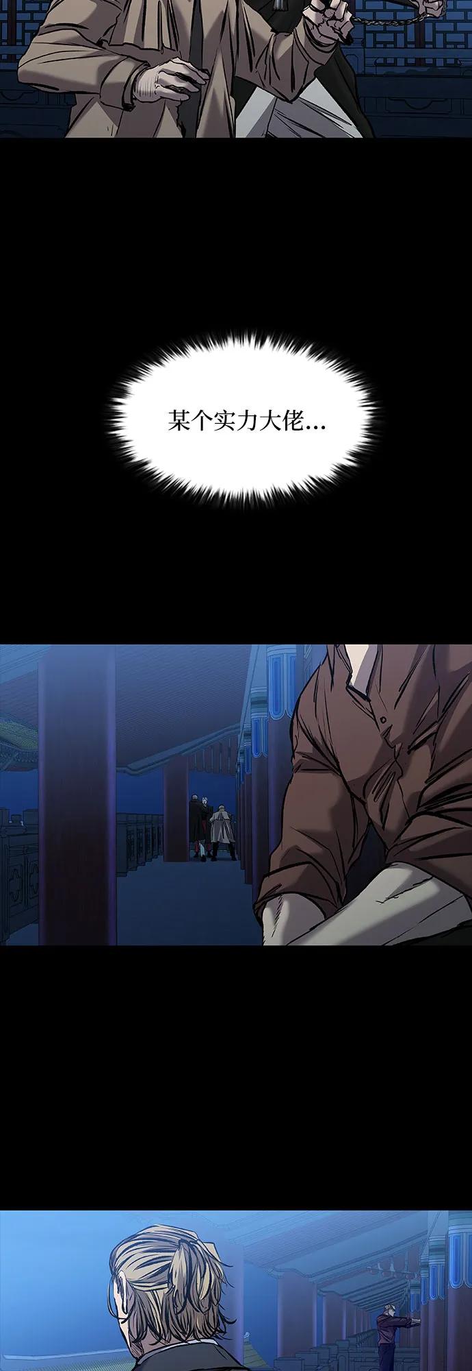 第29话68