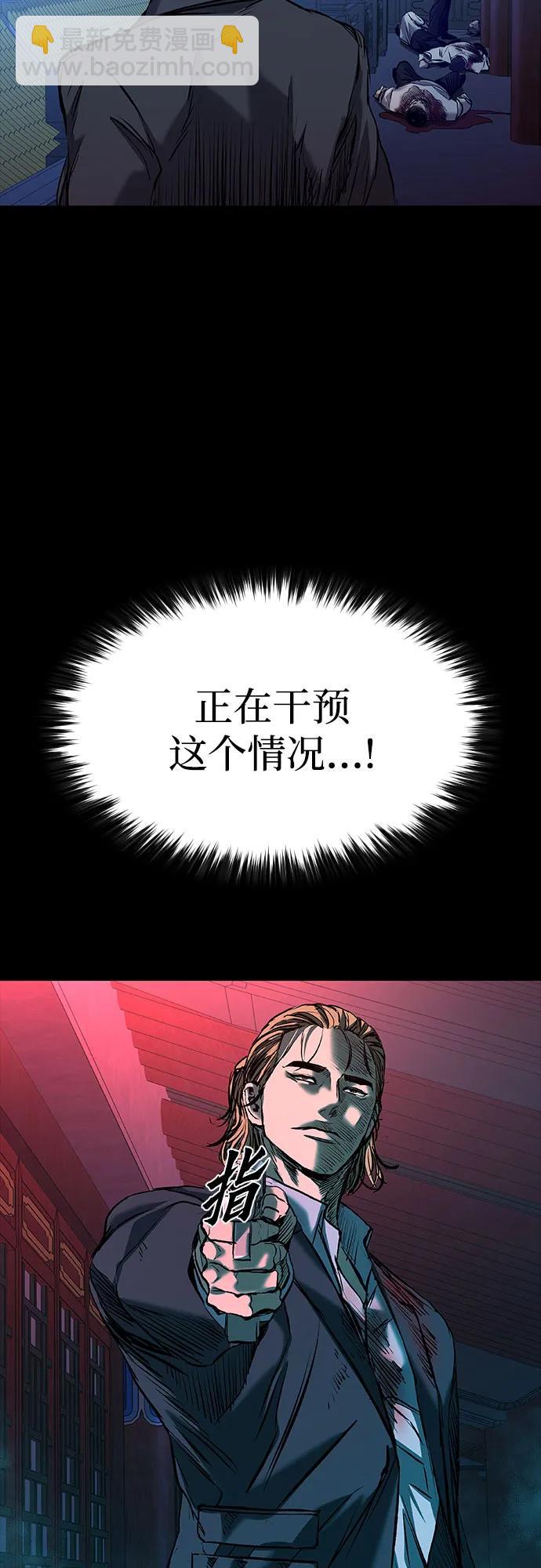 第29话69