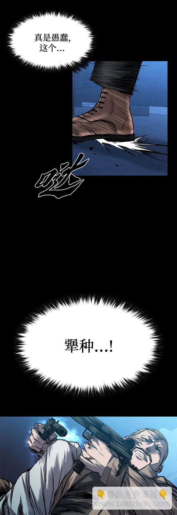 第29话7