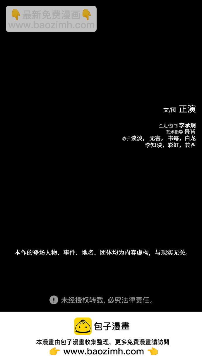 第29话71
