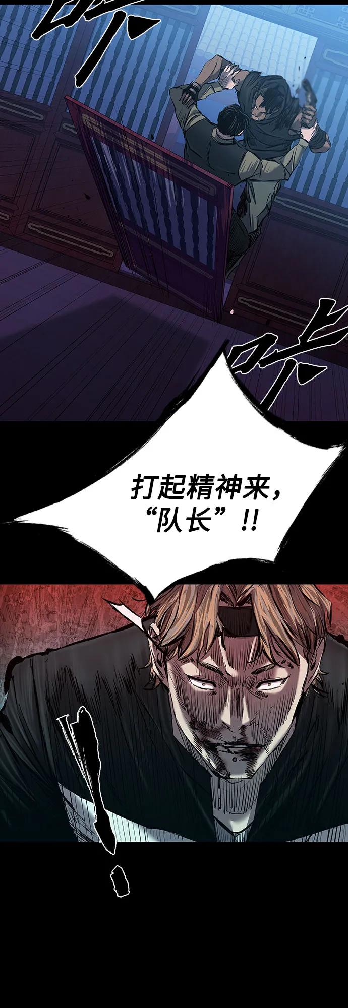 第30话12