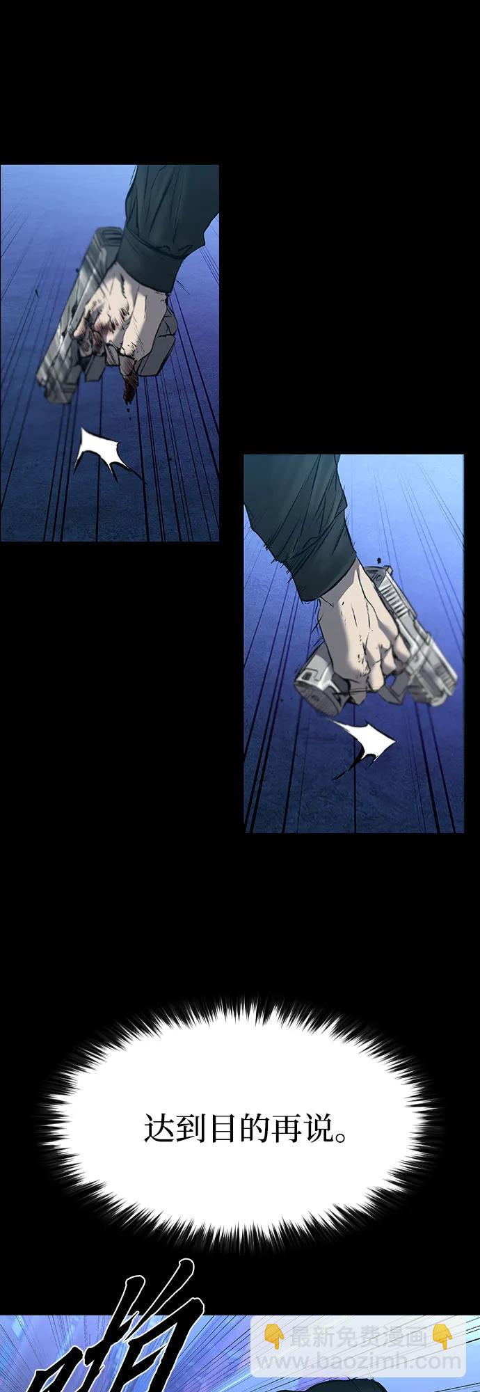 第30话16