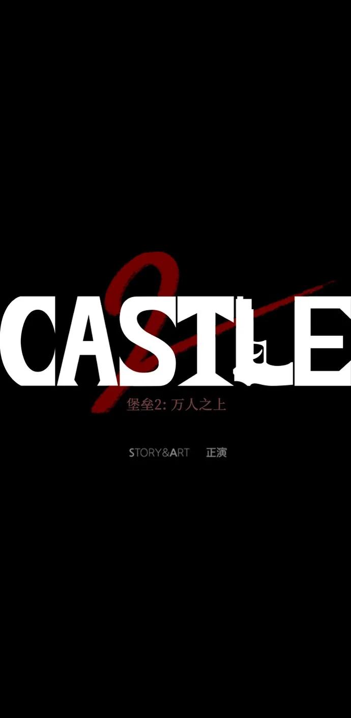 第30话18