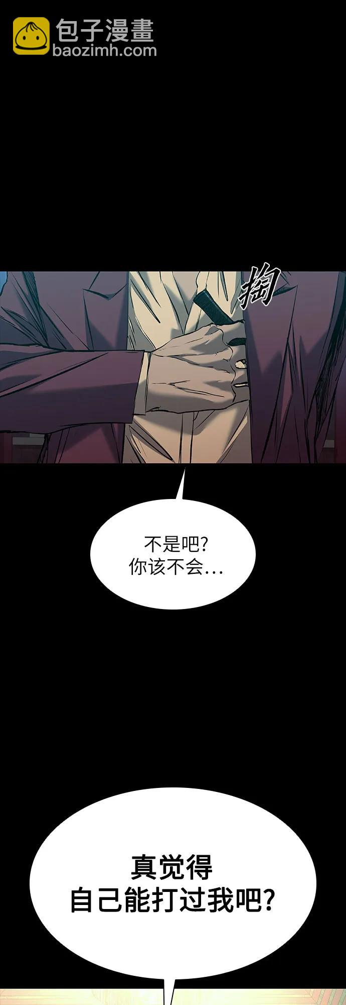 第30话25