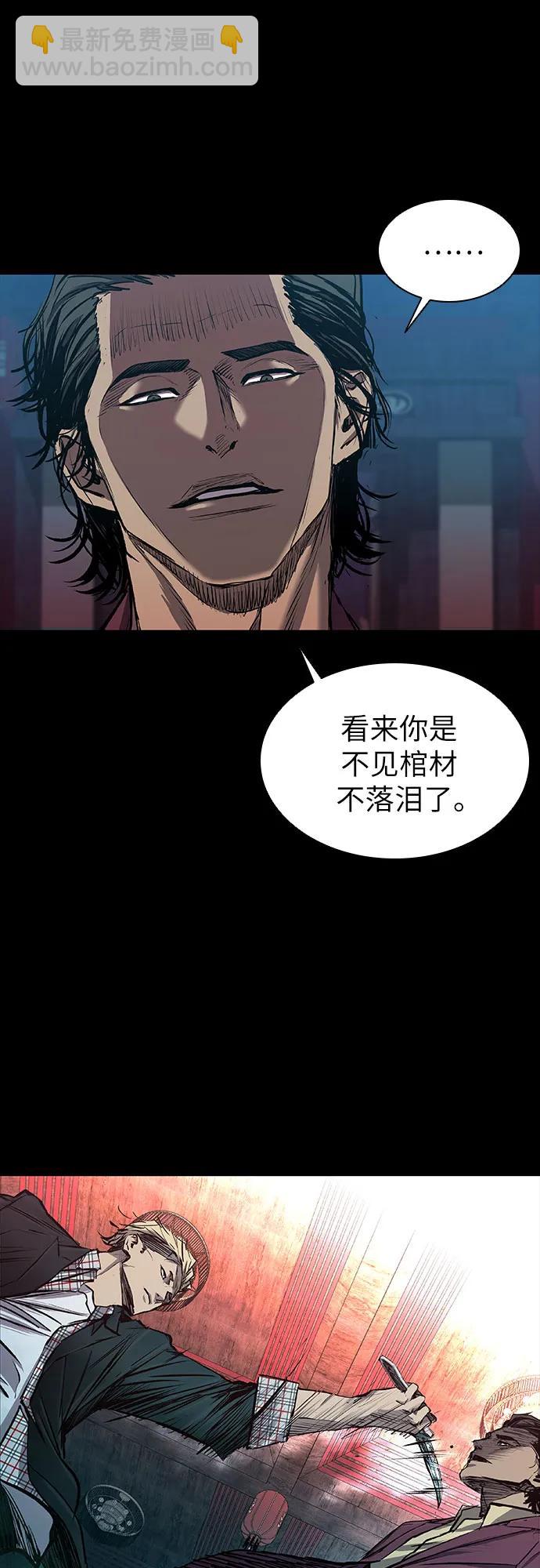第30话28