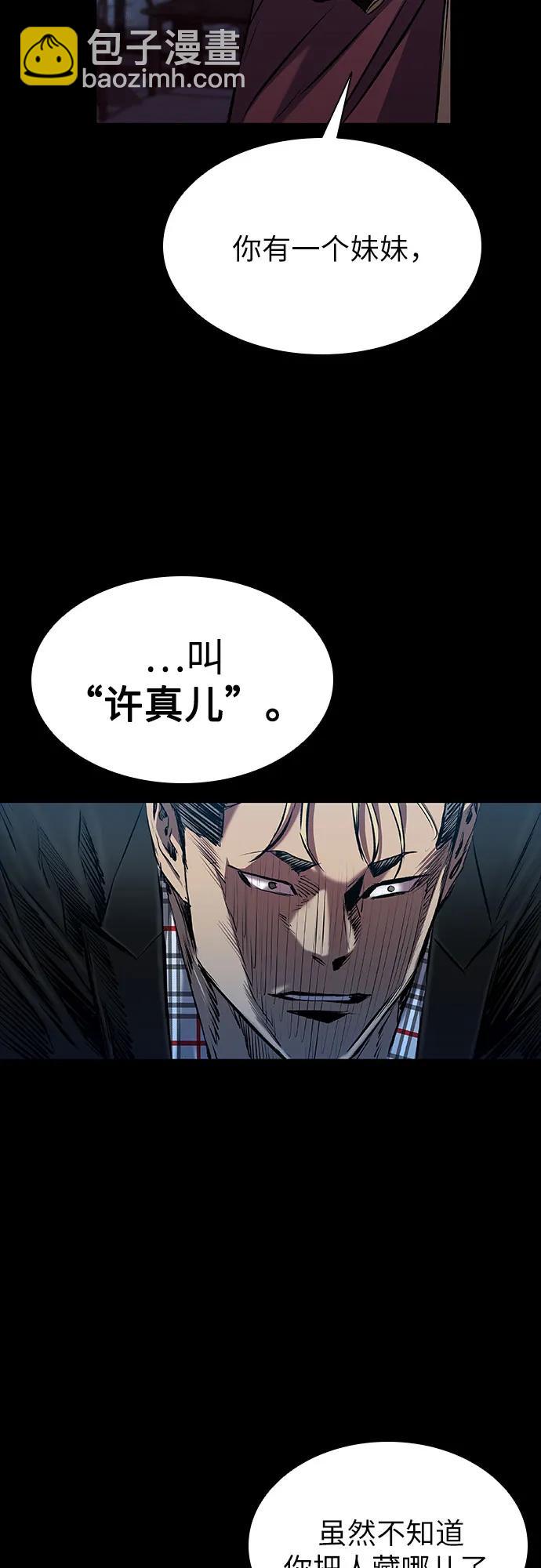 第30话37