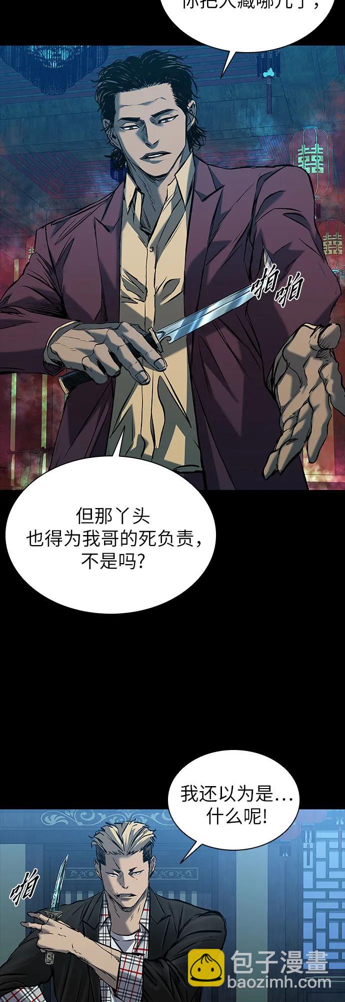 第30话38