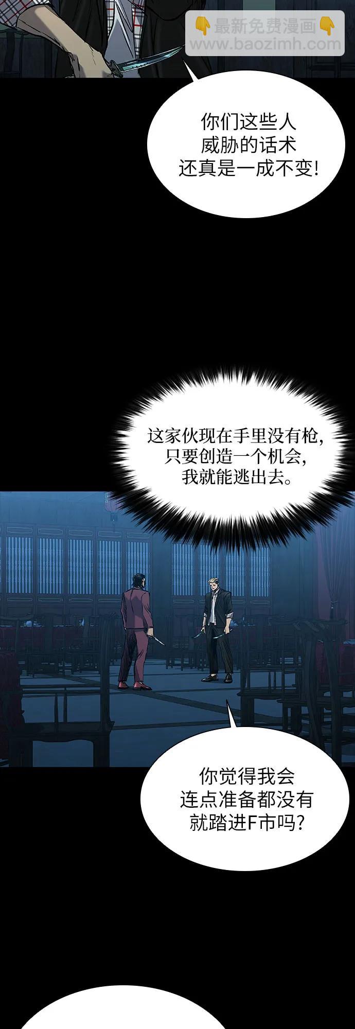 第30话39