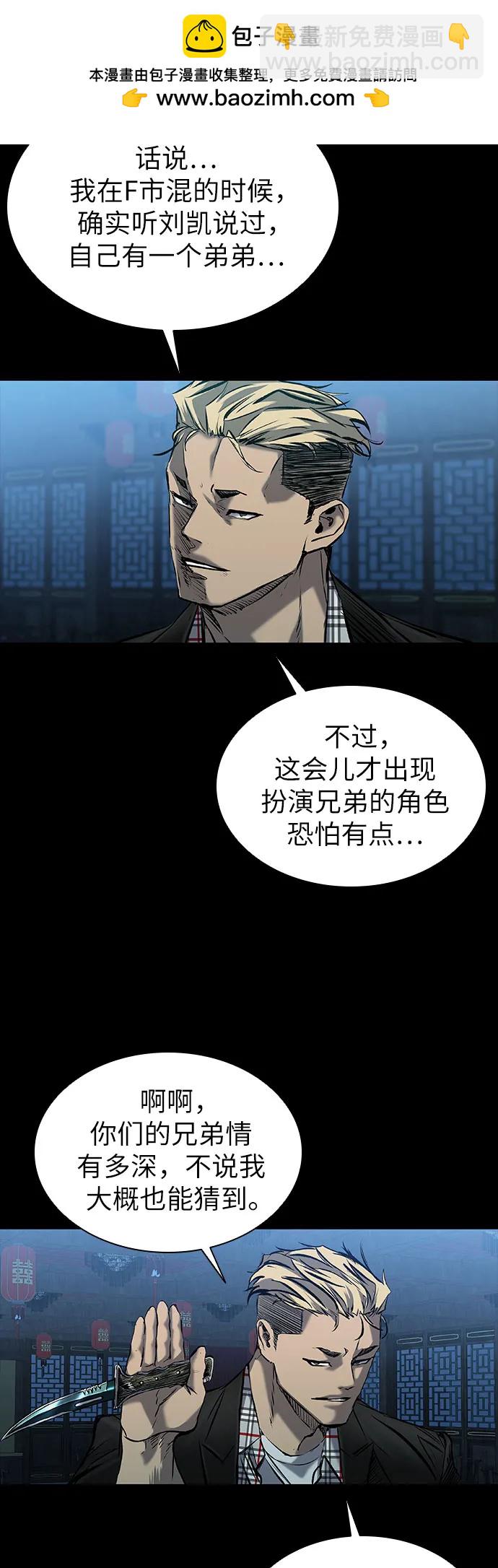 第30话40